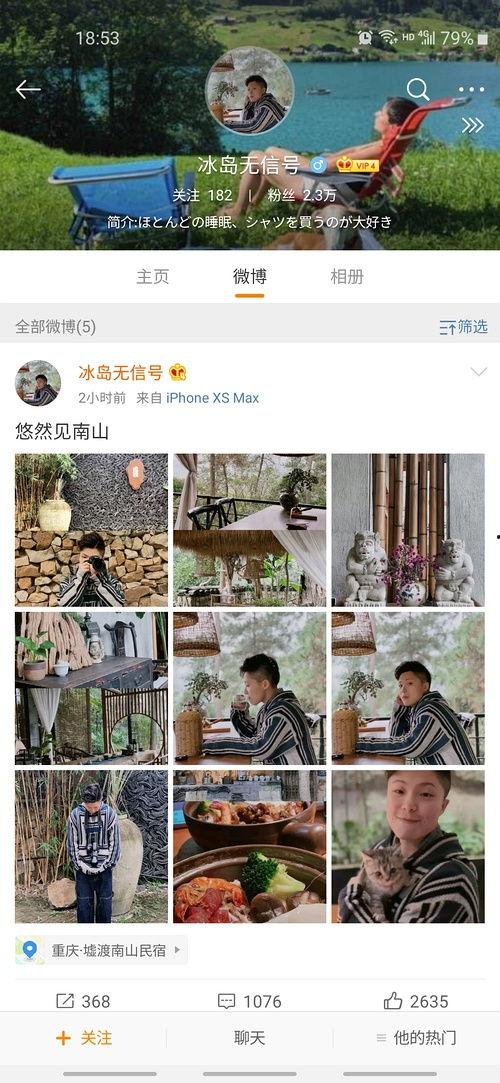 快穿吃瓜第一线免费阅读,第一线免费阅读，揭秘穿越世界的甜蜜陷阱  第2张