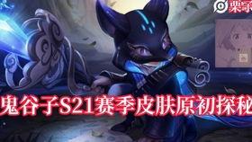 雕刻家皮肤最新爆料,揭秘神秘雕刻家背后的真实面貌  第1张