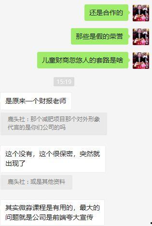 陈老师最新爆料消息,娱乐圈幕后真相大曝光! 第2张 陈老师最新爆料消息,娱乐圈幕后真相大曝光! 第2张