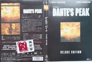 1997山崩地裂在线观看,惊心动魄的灾难现场重现 第3张 1997山崩地裂在线观看,惊心动魄的灾难现场重现 第3张