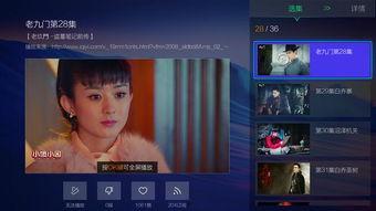 直播电视网在线观看,尽在指尖一触  第1张