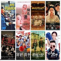 陕西四套在线观看,在线观看一网打尽  第3张