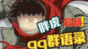 挂哥最新爆料复刻,复刻背后的神秘故事 第1张 挂哥最新爆料复刻,复刻背后的神秘故事 第1张