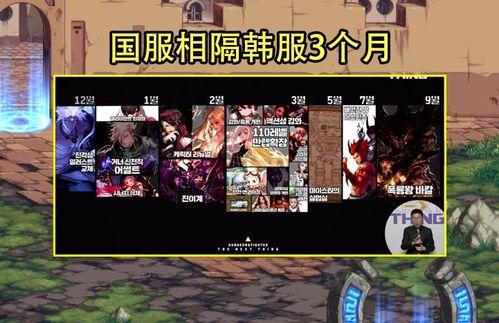 晶核最新团本爆料,神秘晶核之力,团战新篇章即将开启 第2张 晶核最新团本爆料,神秘晶核之力,团战新篇章即将开启 第2张