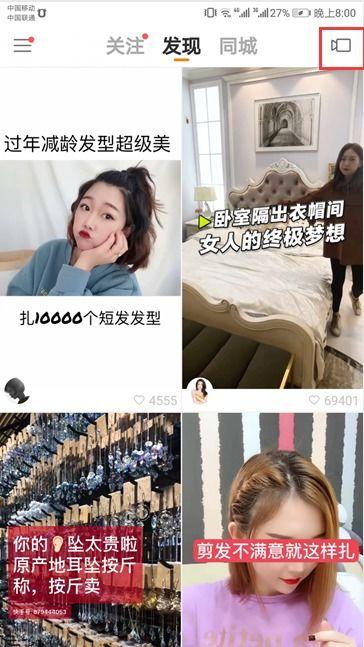 酱爆料怎么制作方法视频  第2张