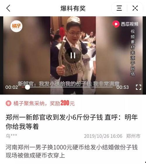 刘昕最新头条爆料,揭秘娱乐圈惊人内幕 第1张 刘昕最新头条爆料,揭秘娱乐圈惊人内幕 第1张