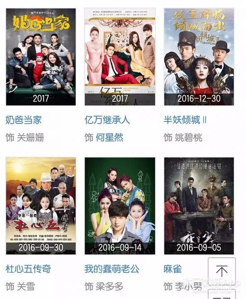 娱乐吃瓜酱替身文学男主,娱乐吃瓜酱的神秘替身之旅 第3张 娱乐吃瓜酱替身文学男主,娱乐吃瓜酱的神秘替身之旅 第3张